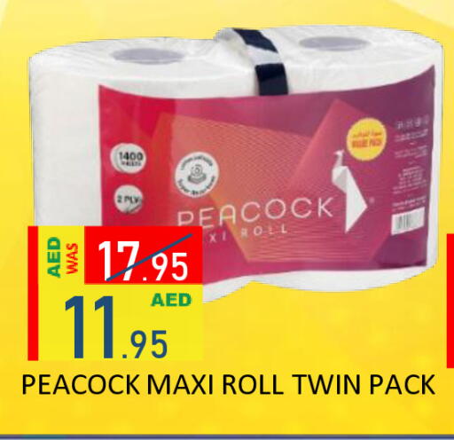 available at رويال جلف هايبرماركت in الإمارات العربية المتحدة , الامارات - أبو ظبي