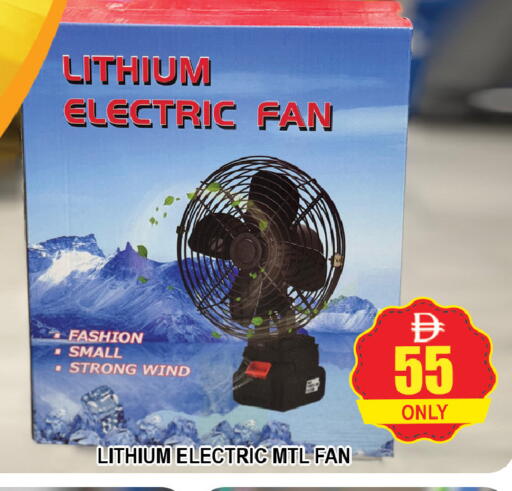available at AL MADINA (Dubai) in UAE - Dubai