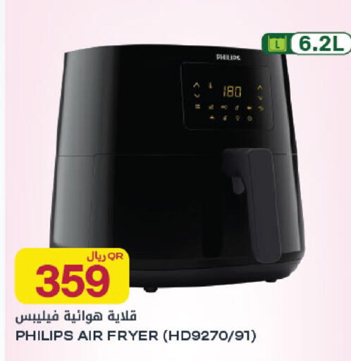 available at شركة الميرة للمواد الاستهلاكية in قطر - الشمال