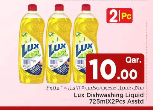 Lemon available at مارك & سيف in قطر - الدوحة