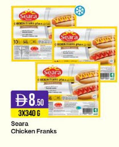 available at West Zone Supermarket in UAE - Sharjah / Ajman