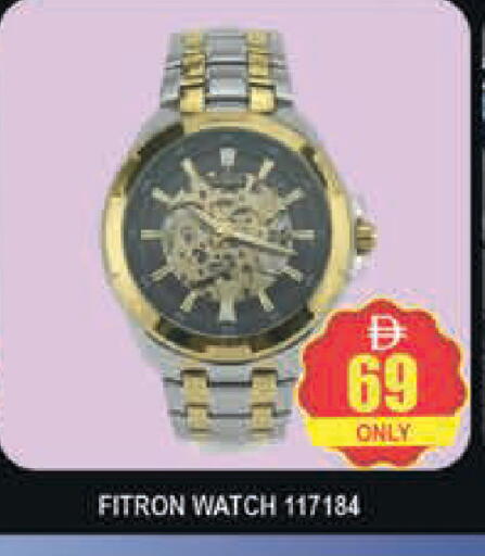 available at AL MADINA (Dubai) in UAE - Dubai
