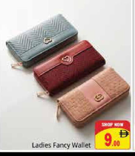 available at هايبر ماركت باسونز in الإمارات العربية المتحدة , الامارات - دبي