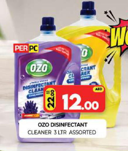 available at Al Madina  in UAE - Sharjah / Ajman