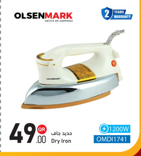 available at أسواق أسباير in قطر - الريان