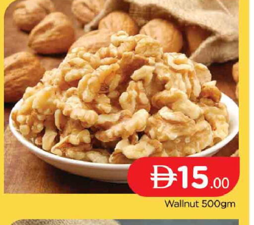 available at المدينة in الإمارات العربية المتحدة , الامارات - دبي