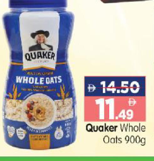available at Al Madina Hypermarket in UAE - Abu Dhabi
