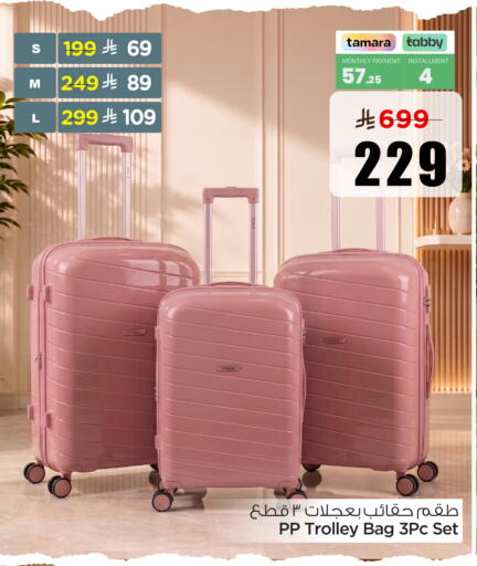 available at هايبر الوفاء in مملكة العربية السعودية, السعودية, سعودية - الخرج