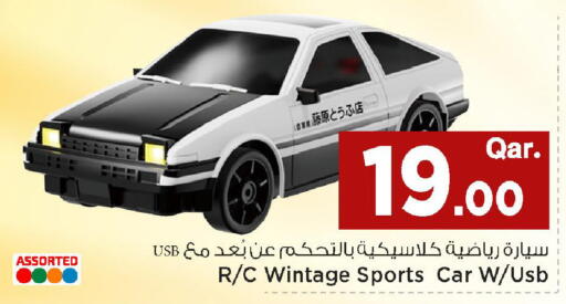 available at مارك & سيف in قطر - الدوحة