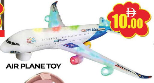 available at AL MADINA (Dubai) in UAE - Dubai