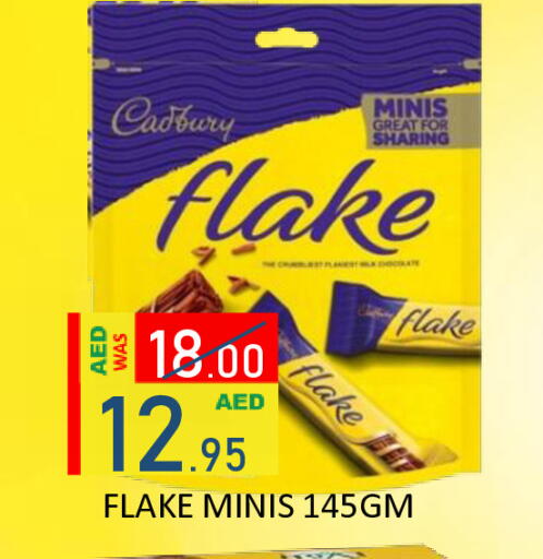available at رويال جلف هايبرماركت in الإمارات العربية المتحدة , الامارات - أبو ظبي