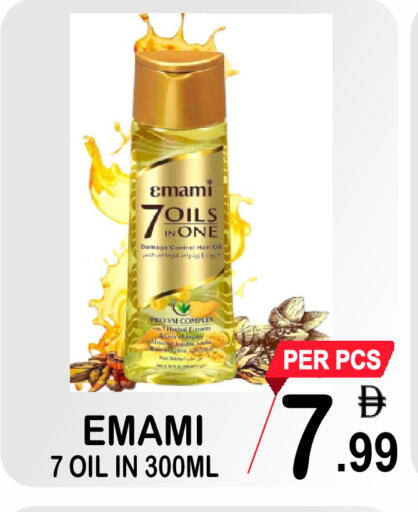 available at مركز الجمعة in الإمارات العربية المتحدة , الامارات - دبي