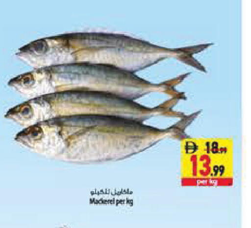 available at Safeer Market in UAE - Abu Dhabi