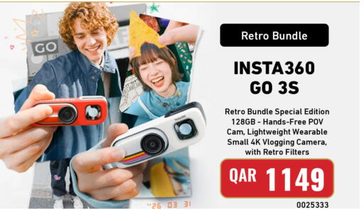 available at Digital Zone Trading in Qatar - Umm Salal