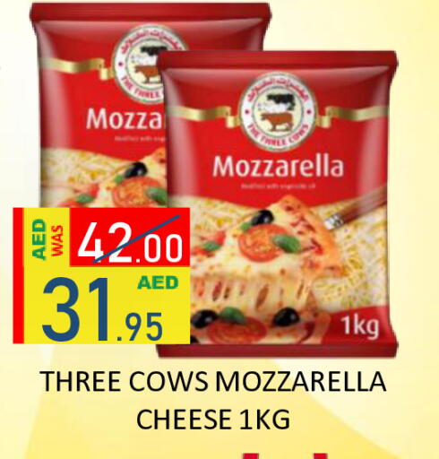 available at رويال جلف هايبرماركت in الإمارات العربية المتحدة , الامارات - أبو ظبي