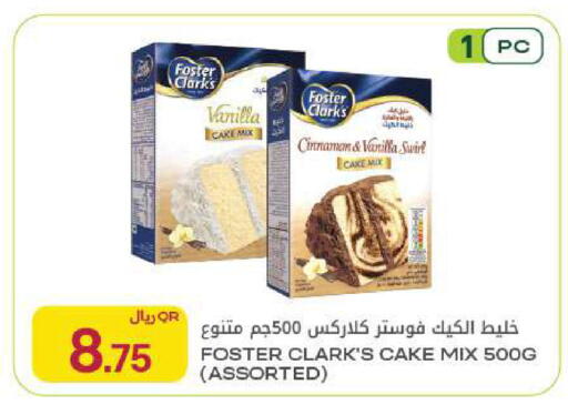 Vanilla Cinnamon available at شركة الميرة للمواد الاستهلاكية in قطر - الدوحة