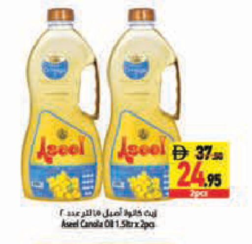 available at Safeer Market in UAE - Abu Dhabi