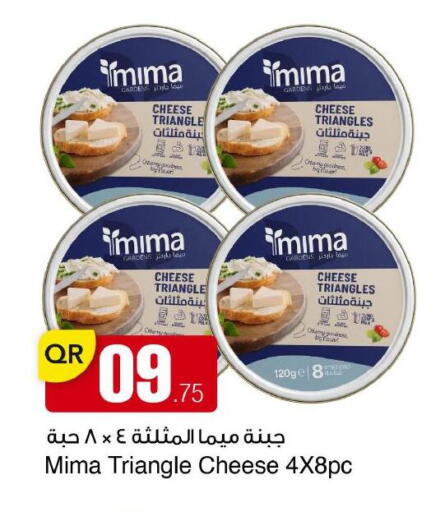 available at مجمع التسويق العائلي in قطر - الريان