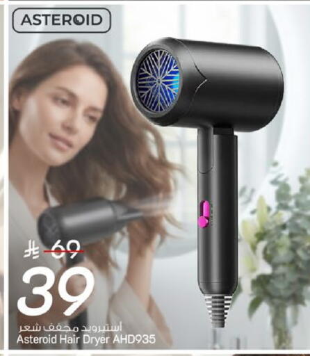 available at Mark & Save in KSA, Saudi Arabia, Saudi - Riyadh