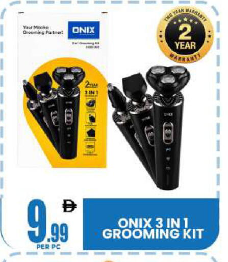 available at Centro Discount Center in UAE - Sharjah / Ajman