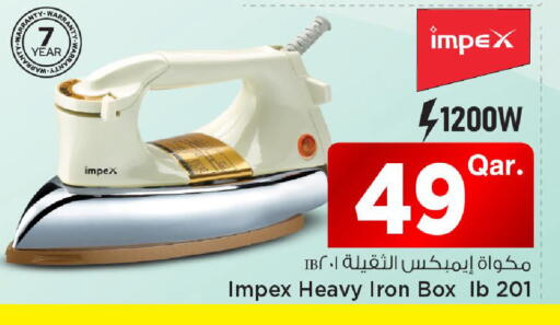 available at مارك & سيف in قطر - الشمال
