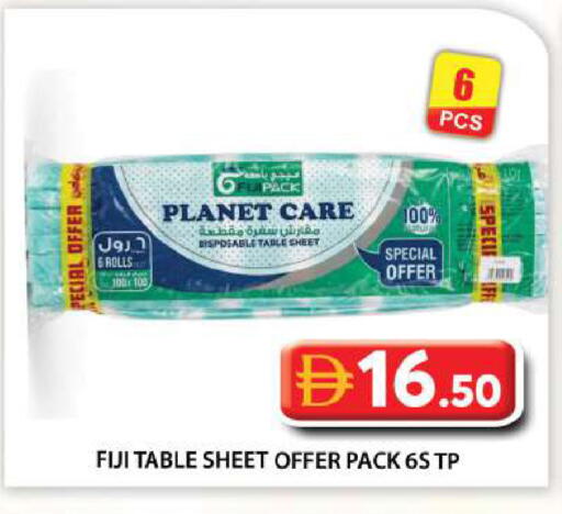 available at Grand Hyper Market in UAE - Abu Dhabi