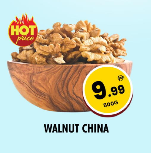 available at NIGHT TO NIGHT DEPARTMENT STORE in UAE - Dubai