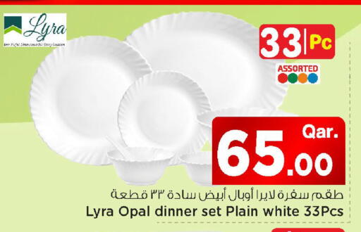 available at مارك & سيف in قطر - الدوحة