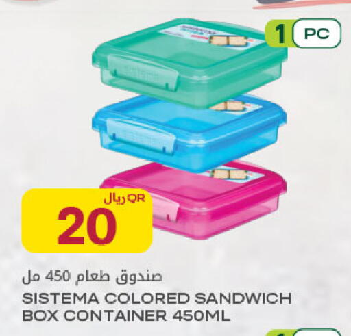 available at Al Meera in Qatar - Al Rayyan