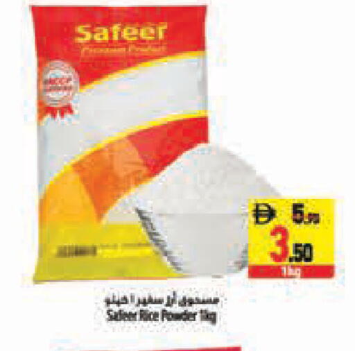 available at Safeer Market in UAE - Abu Dhabi