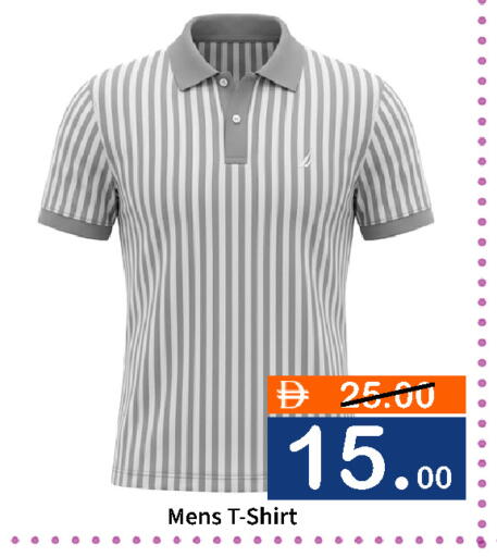 available at رويال جلف هايبرماركت in الإمارات العربية المتحدة , الامارات - أبو ظبي