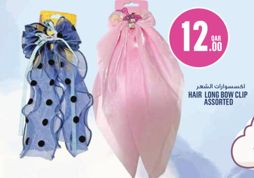 available at مونوبريكس in قطر - الضعاين