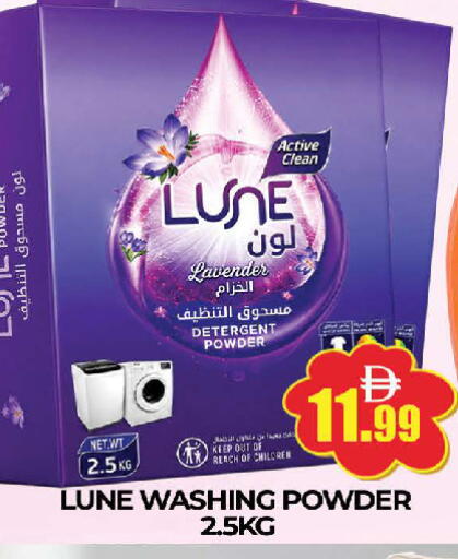 available at AL MADINA (Dubai) in UAE - Dubai