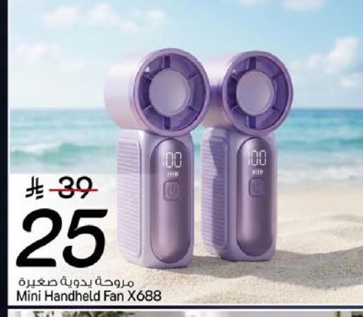 available at مارك & سيف in مملكة العربية السعودية, السعودية, سعودية - الرياض