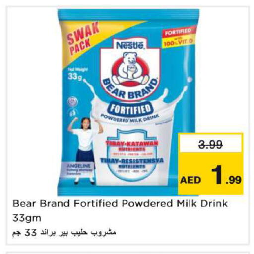 available at Nesto Hypermarket in UAE - Dubai