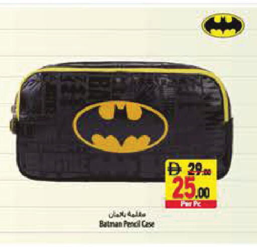 available at Safeer Market in UAE - Abu Dhabi