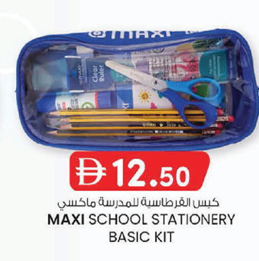 available at ك. الم. للتجارة in الإمارات العربية المتحدة , الامارات - أبو ظبي