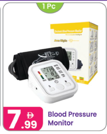 available at Al Nahda Gifts Center in UAE - Sharjah / Ajman