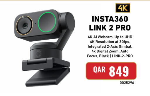 available at Digital Zone Trading in Qatar - Umm Salal