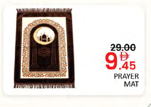 available at المدينة in الإمارات العربية المتحدة , الامارات - دبي