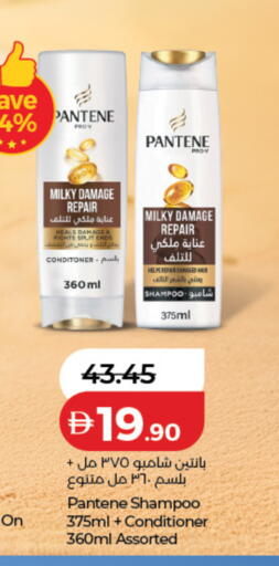 available at لولو هايبرماركت in الإمارات العربية المتحدة , الامارات - دبي