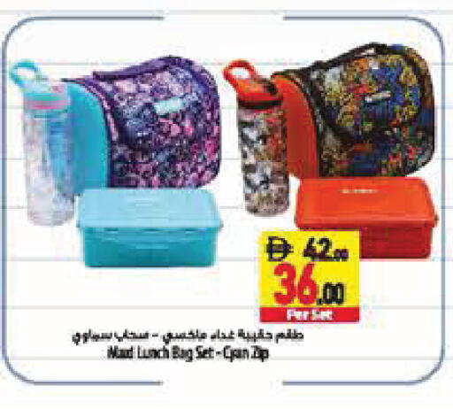 available at السفير ماركت in الإمارات العربية المتحدة , الامارات - الشارقة / عجمان