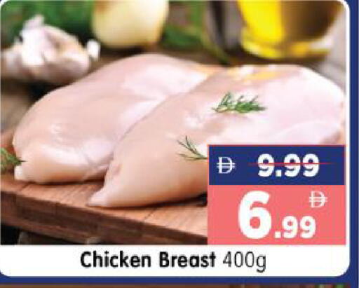 available at هايبر ماركت المدينة in الإمارات العربية المتحدة , الامارات - أبو ظبي