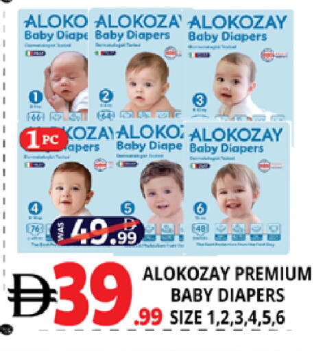 available at اكسبرس المدينة هايبرماركت in الإمارات العربية المتحدة , الامارات - أبو ظبي