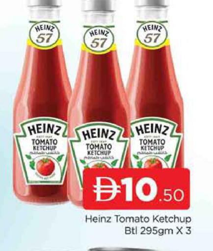 Tomato available at AL MADINA (Dubai) in UAE - Dubai