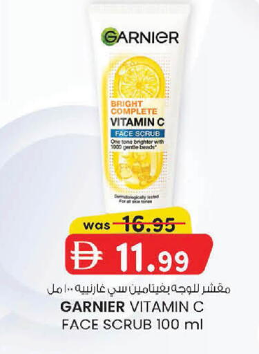 available at ك. الم. للتجارة in الإمارات العربية المتحدة , الامارات - أبو ظبي