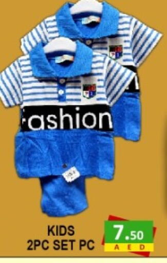 available at Green Gift Department Store in UAE - Dubai