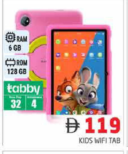 available at هايبر ماركت باسونز in الإمارات العربية المتحدة , الامارات - دبي