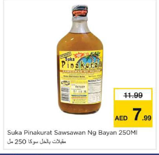 available at Nesto Hypermarket in UAE - Ras al Khaimah
