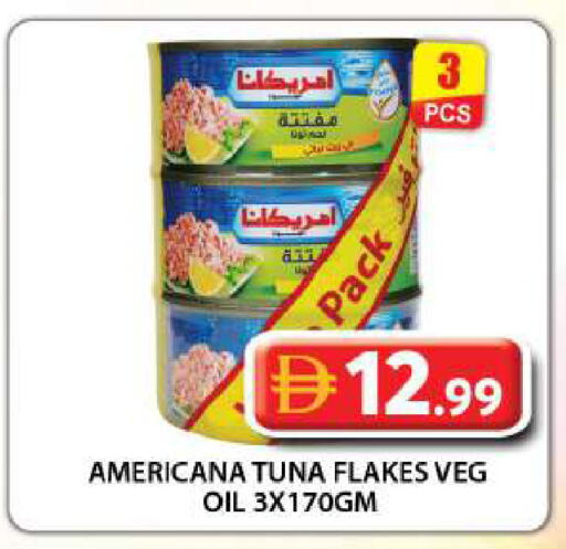 available at جراند هايبر ماركت in الإمارات العربية المتحدة , الامارات - دبي